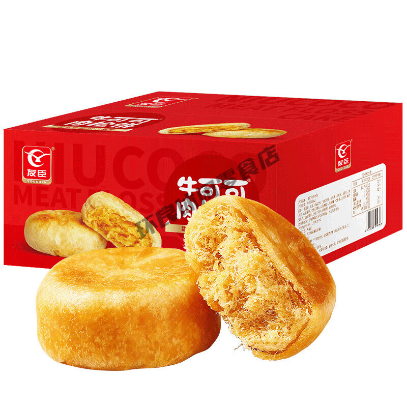 友臣肉松饼5斤装2500g友巨牛可可1kg有成整箱有臣