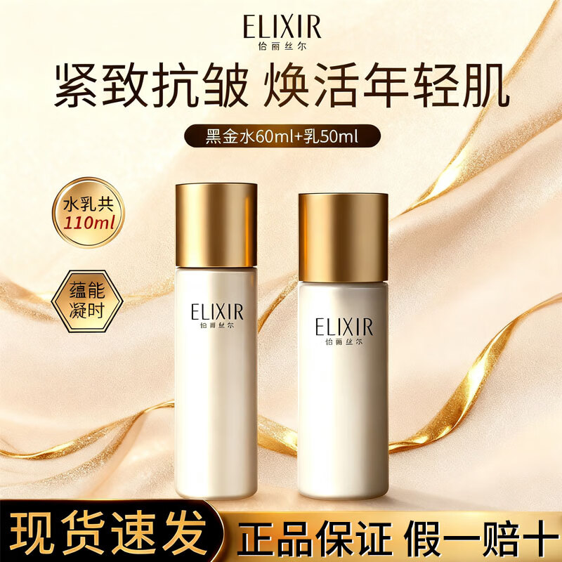 ڲ˿ˮװڽʱ¿岹ˮʪƷ ؼۡʵˮ