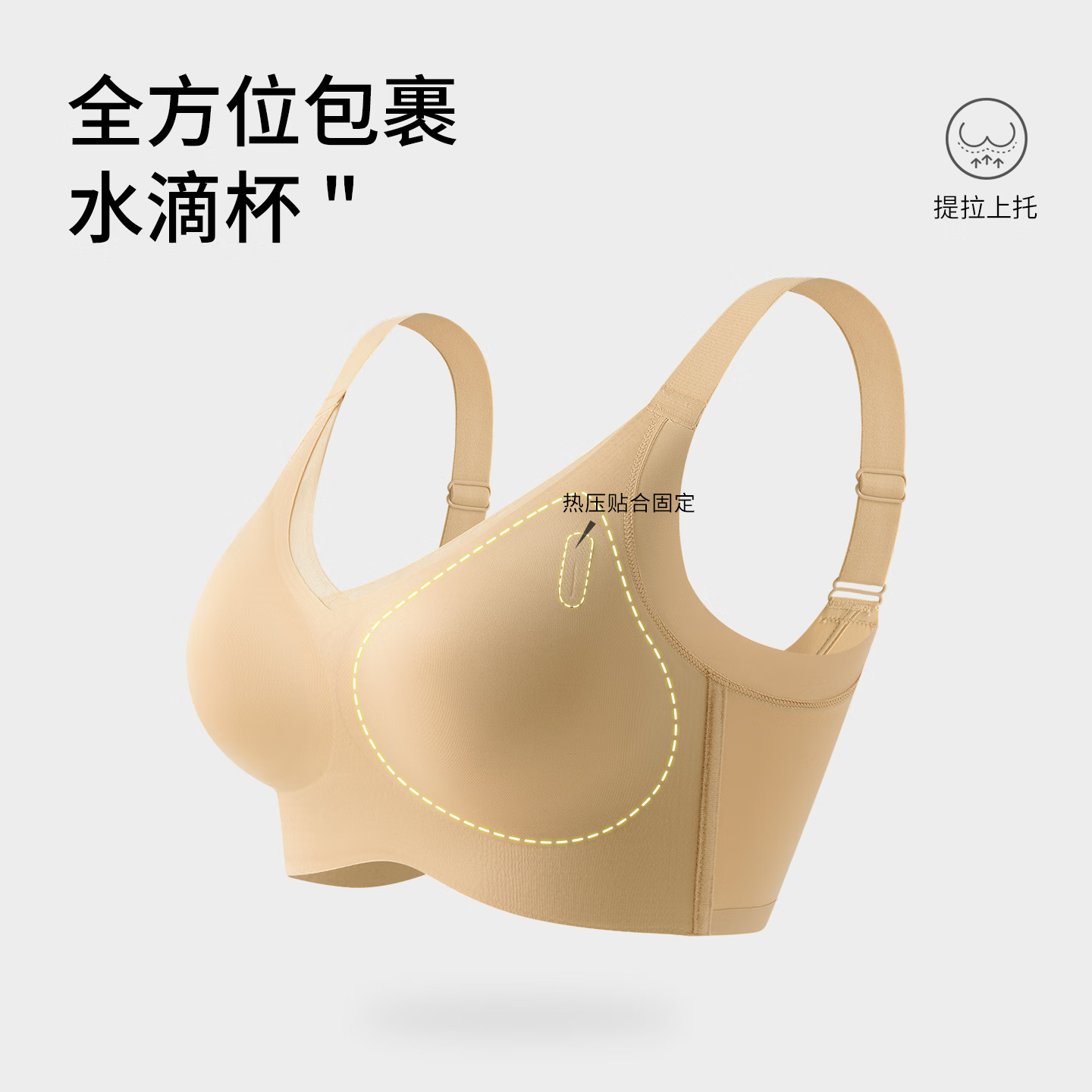 aidai无痕内衣女安可拉红无钢圈软支撑提拉上托聚拢薄款透气美背文胸 黑色 90B (ABC通杯)=2XL码