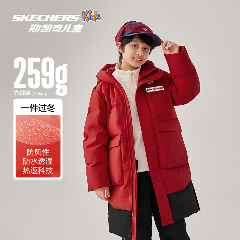 Skechers斯凯奇女童羽绒外套冬季中长款连帽保暖舒适时尚百搭上衣P425K034