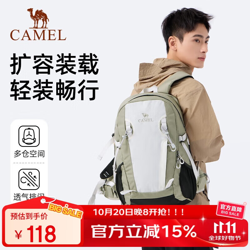 骆驼双肩包大容量旅行背包书包旅游轻便户外登山包574C634629碧山绿