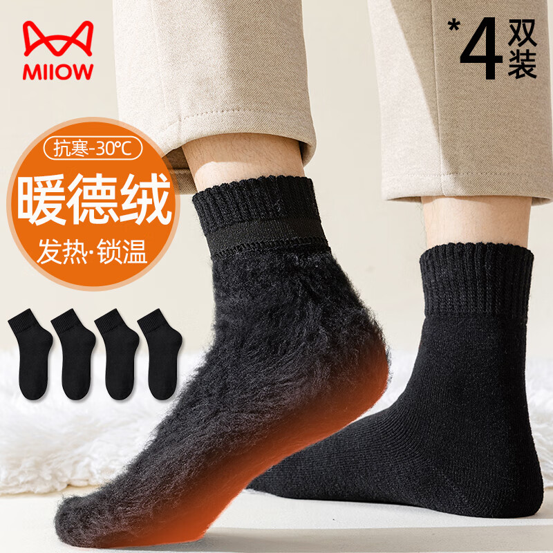 ���ڲ�����è��4˫�������п��ﶬ������Ͳ����޼Ӻ�ů��ʿ����˯�ߵذ��� 104.6Ԫ��4��(��26.15Ԫ/��)