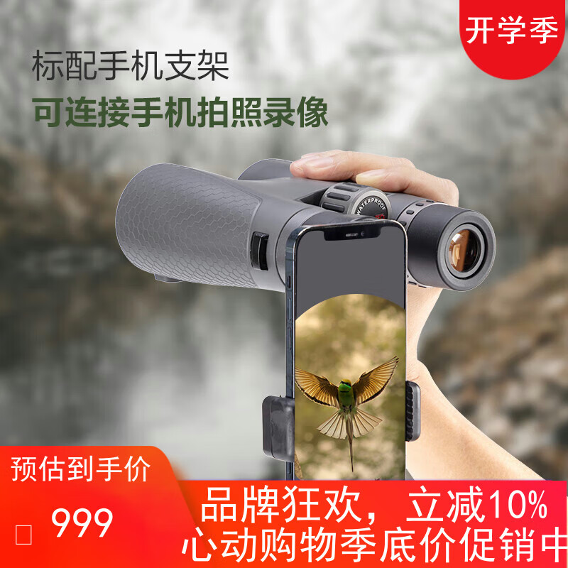 ���ڣ�BOSMA���仢2��10X50ED˫Ͳ��Զ��΢ƽ��þ�Ͻ��ˮѰ��۾�΢��ҹ��