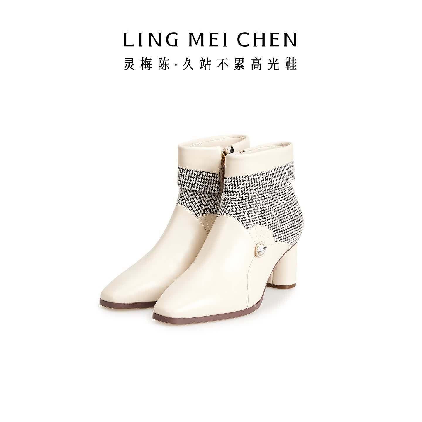 LING MEI CHEN千鸟格白色靴子2025新款小短靴英伦风皮靴女高跟靴子 白色 6.5CM 39