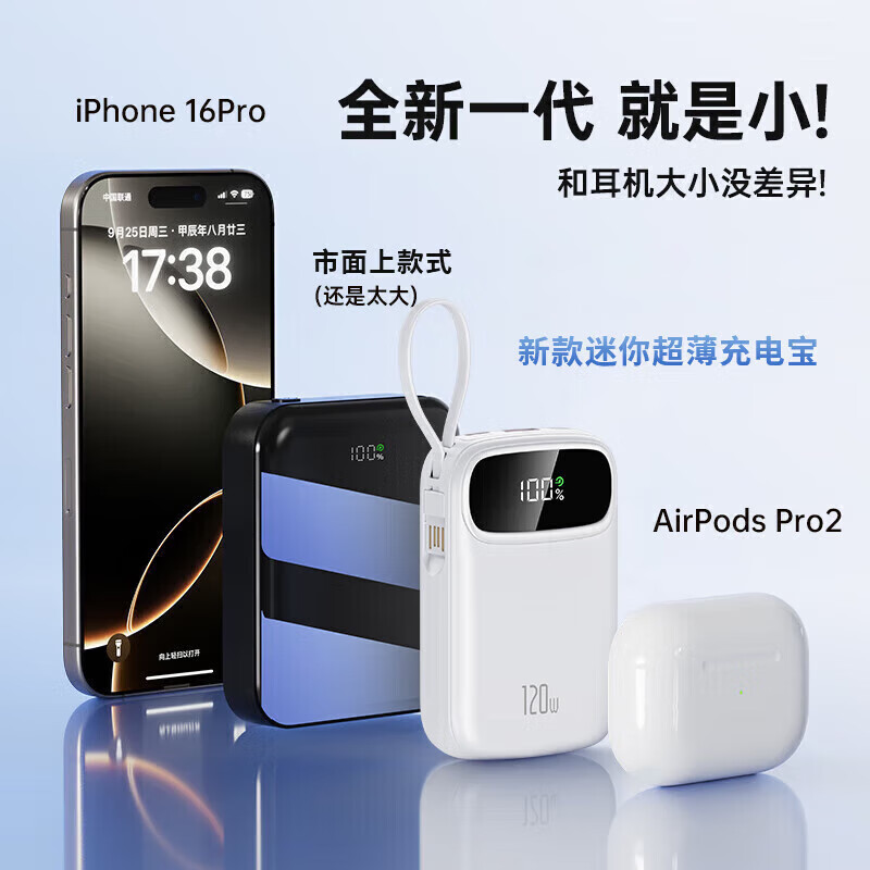 锟霖屹【3c认证】充电宝带线20000毫安超级快充大容量可上飞机适用小米 白色[旗舰版]3C认证丨自带四线丨 1万毫安真实标假一赔三