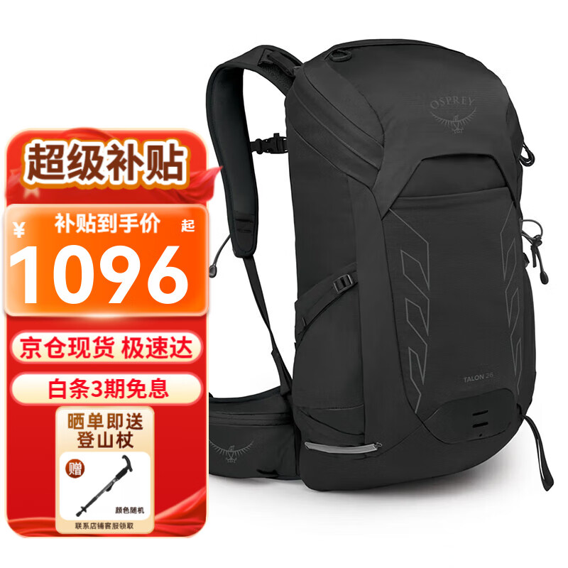 ���ڲ�����OSPREYСӥ���ⱳ�� ��ɽ�� Talon ħצϵ�� ˫�����������ͽ������ 26L ��ɫ 25���¿� OS