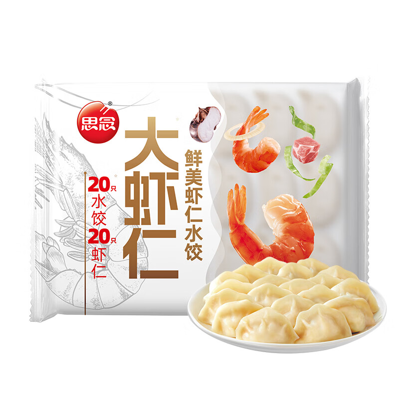 思念大虾仁鲜美虾仁水饺400g20只 虾饺早餐速食饺子