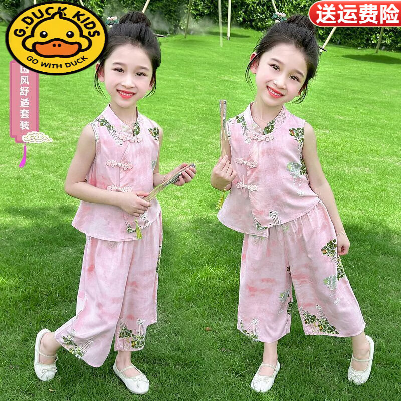 G.duck童装女童中式国风套装2026新款儿童夏季汉服洋气宝宝两件套夏装 粉色-套装 120 码(身高100-110cm)