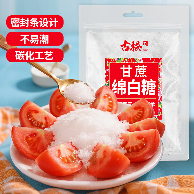 古松白糖 绵白糖500g 甘蔗糖 糖色冲调烘焙糖葫芦原料 始于1998