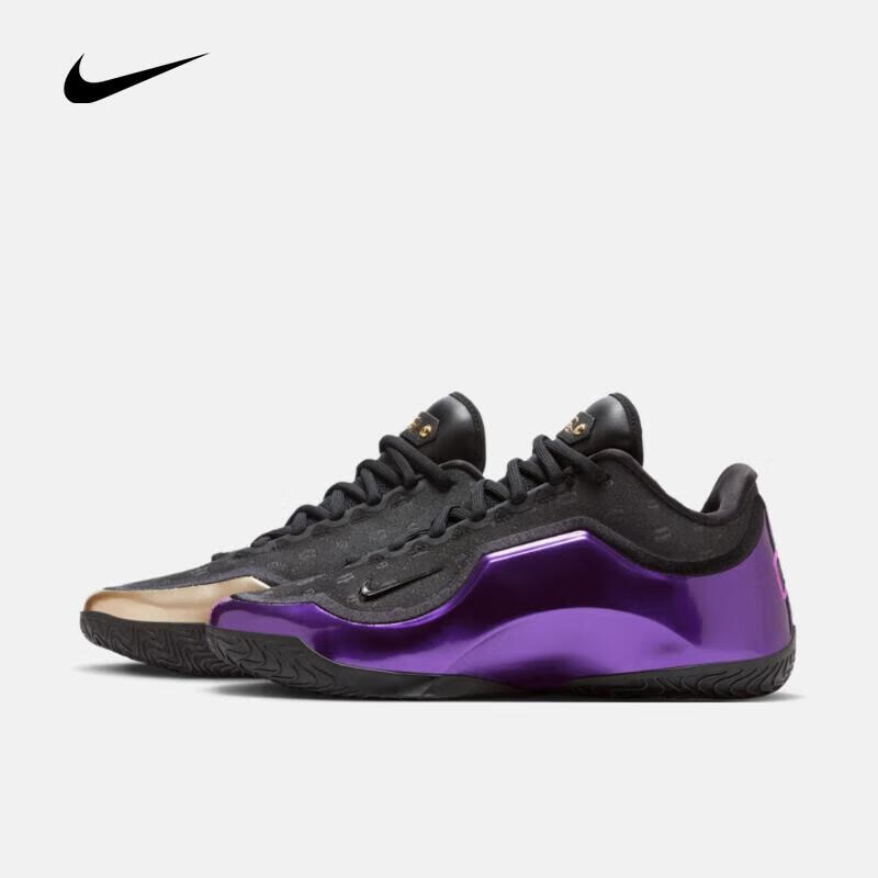 耐克LeBron XXIII EP 男鞋轻盈回弹抗扭转支撑抓地碳板迅疾篮球鞋 IF0693-001 40.5