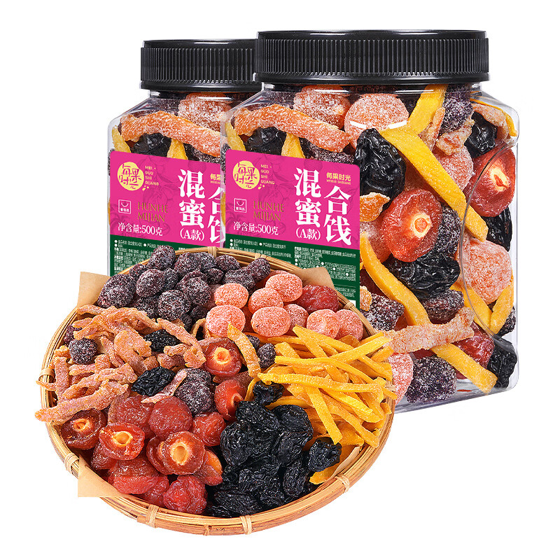 每果时光混合蜜饯500g梅子半边梅果脯果干话梅干一包梅好孕妇休闲零食