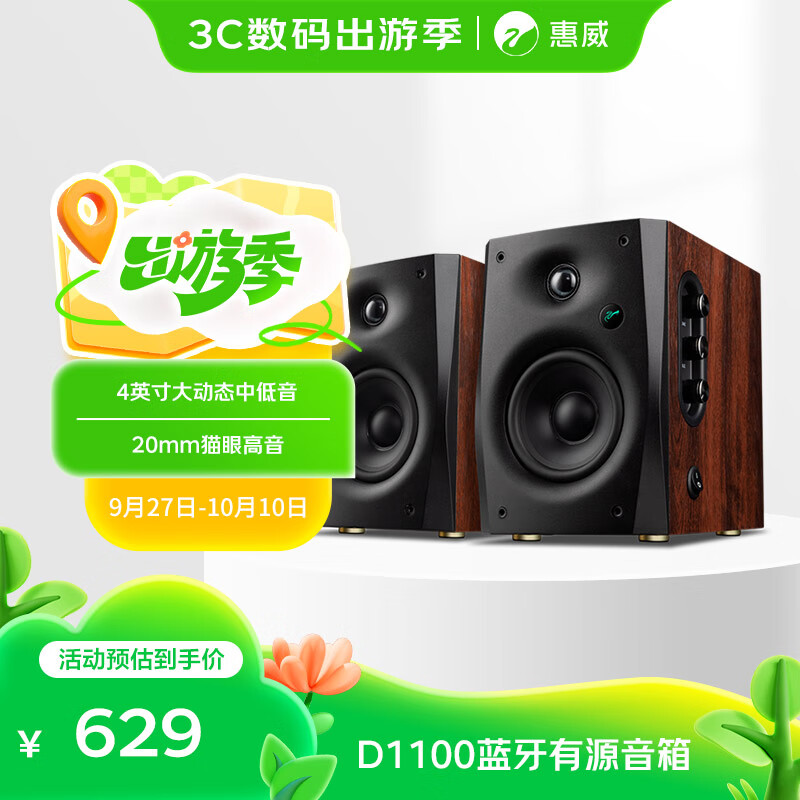 HiViD11002.0ýԴʼǱ԰׿ƻƽֻͨ