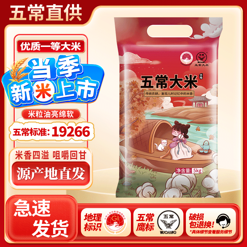 �峣һ������10�� �������� ����һ��һ���������� �������� �峣����10���հ�װ�� 25Ԫ