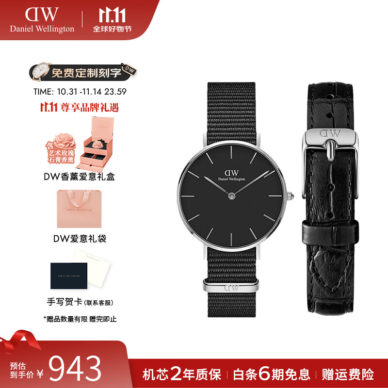 丹尼尔惠灵顿（DanielWellington）dw手表女 女士石英欧美腕表时尚简约手表 七夕情人节礼物送女友 DW00