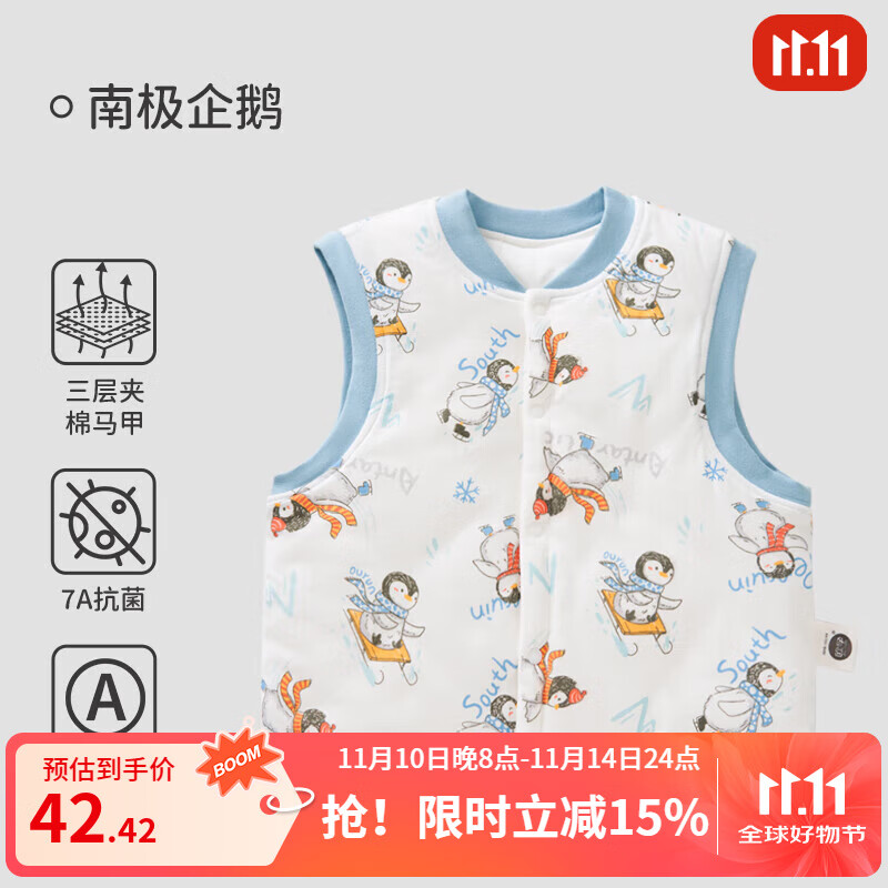 ŷ�У�OUYUN��Ӥ�������ﶬ�¿�Ӻ񱦱�Ůͯ��ͯ�����⴩��ů��ͯ���� �ϼ���� [7A�� A���׼] 80  [�������� 73cm-80cm]