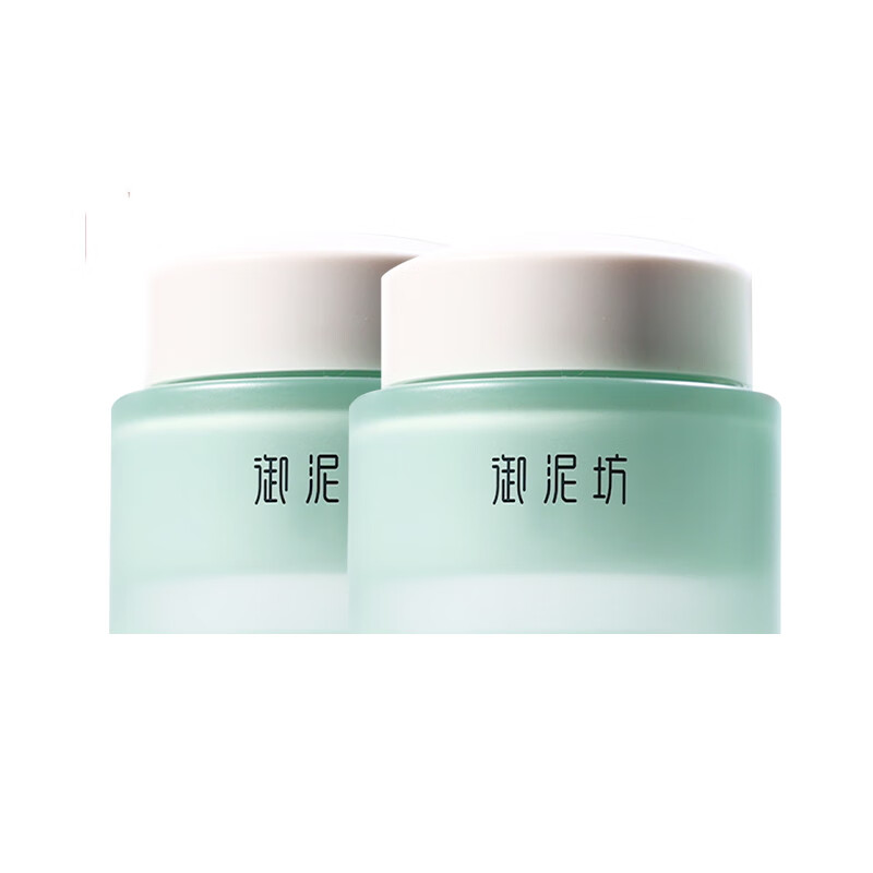 御泥坊面膜氨基酸泥膜清洁面膜90ml深层清洁控油去黑头收缩毛孔涂抹面膜 【第8代】氨基酸泥膜80g