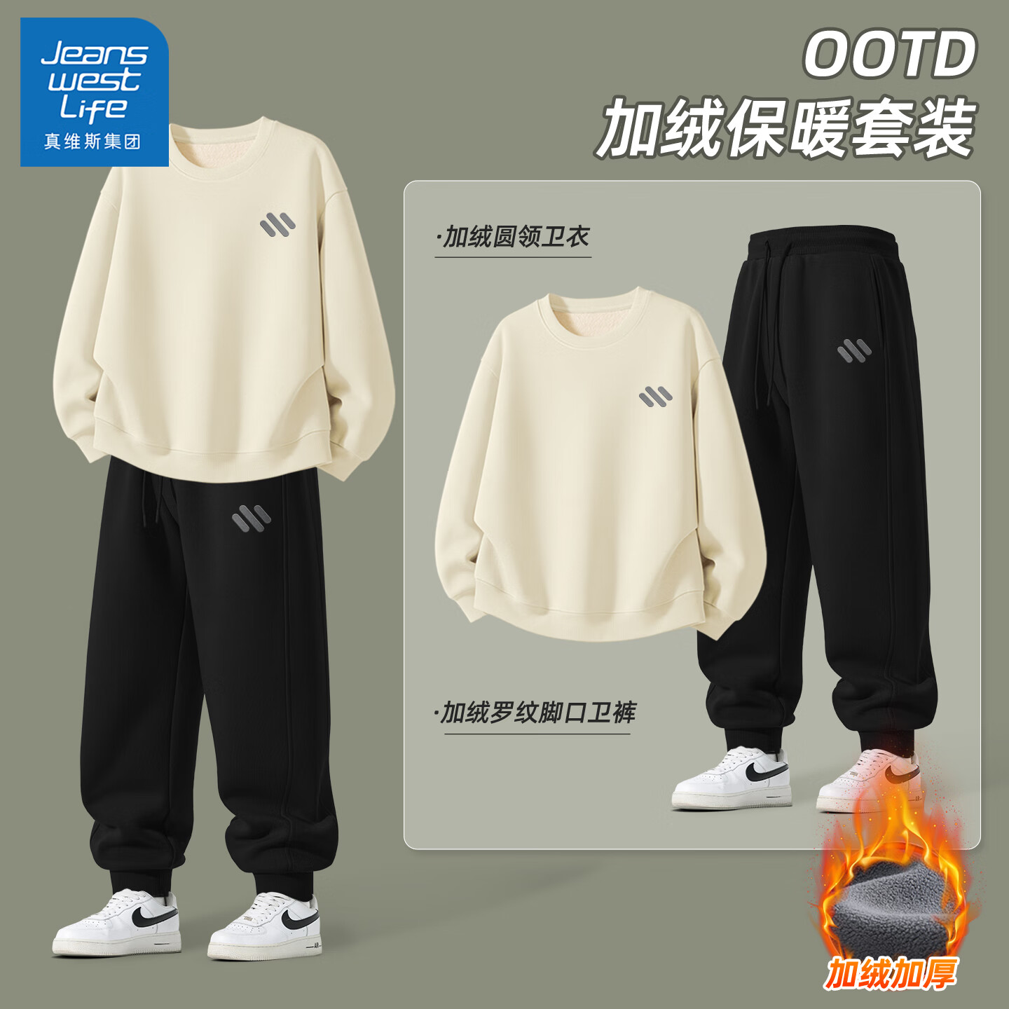 ڲJEANSWEST LIFEά˹˶װ2025¿޼Ӻʿ¸߼бůпп 165.9Ԫ