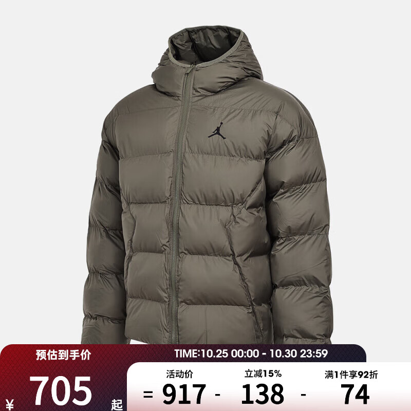 耐克（NIKE）男子AS M J BRK PUFFER JKT运动休闲棉服外套HV0533-222 HV0533-222 S