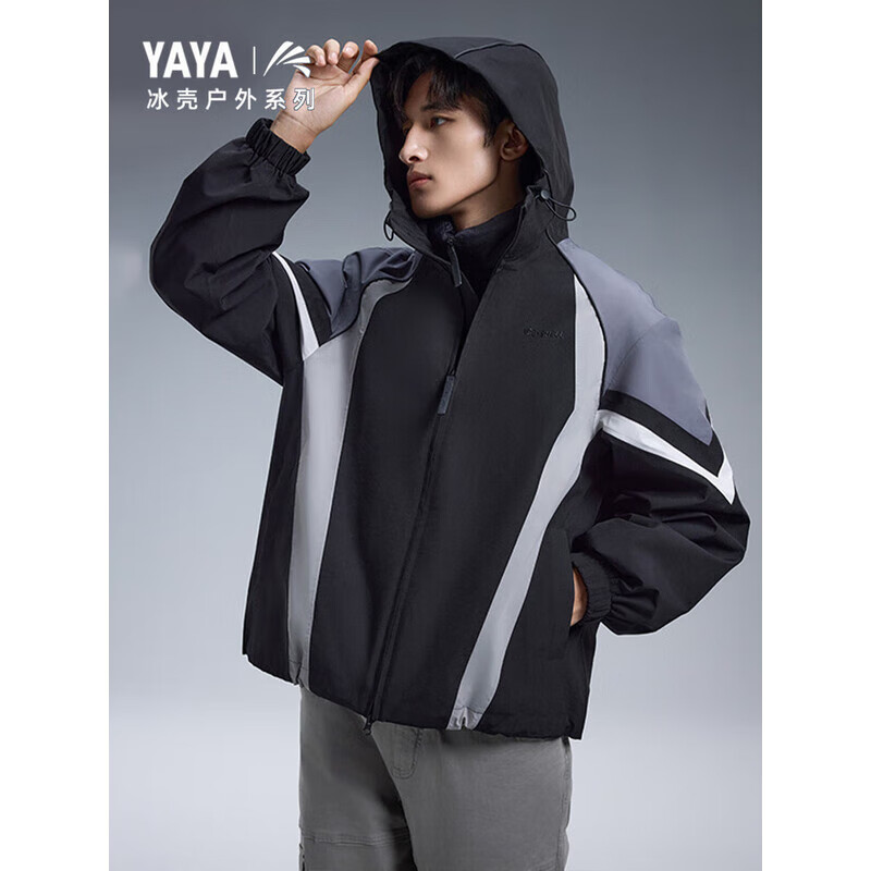 鸭鸭(YAYA)王一博同款冰壳系列羽绒服可拆卸男女情侣一衣三穿冲锋外套潮 黑色 M
