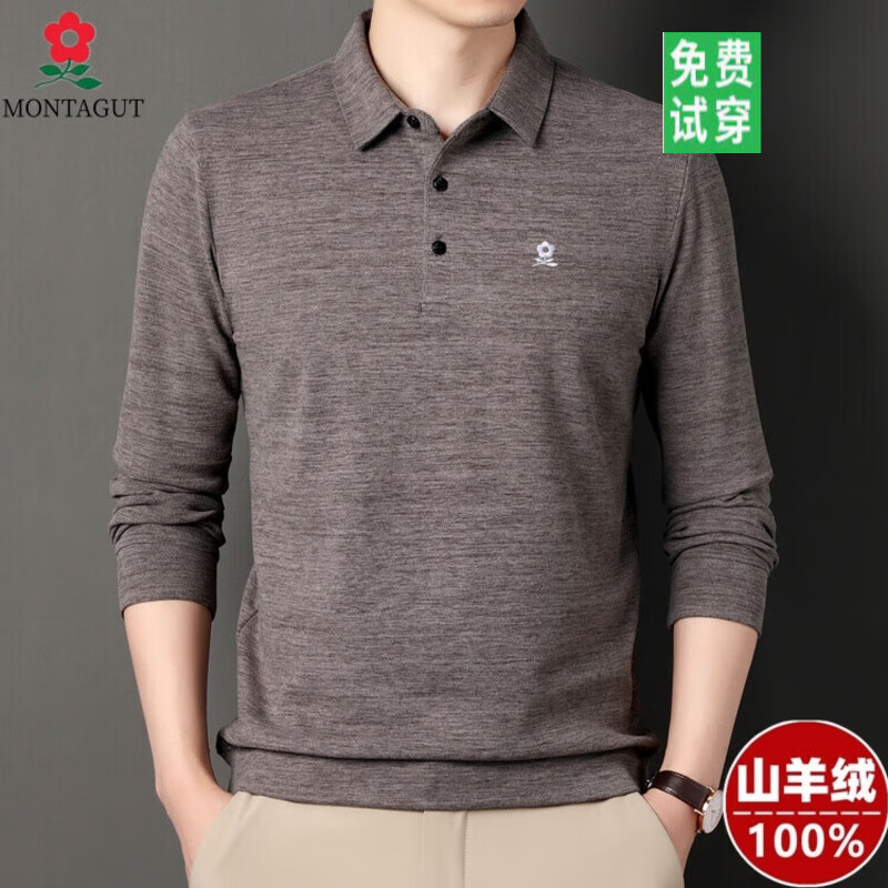 梦特娇(MONTAGUT)高端山羊绒商务长袖T恤男士休闲中年纯色翻领秋季爸爸 咖色 4XL 190 (适合195-210斤)