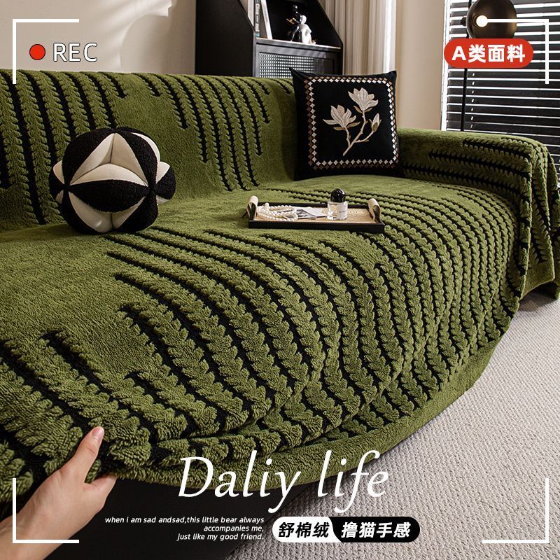 高睿加厚加绒沙发巾秋冬坐垫防猫抓全包万能套罩ins风一整张耐脏盖巾 森林深绿【亲肤舒棉绒一触即暖】 180cm*380cm 四人位