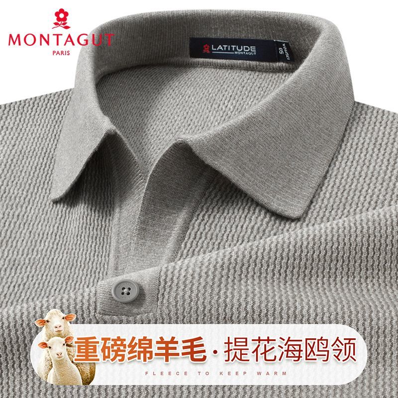 梦特娇（MONTAGUT）【含绵羊毛加厚保暖&波浪提花海鸥领】毛衣男高端翻领针织POLO衫 咖啡色 3XL /56/190/104A[200斤内]