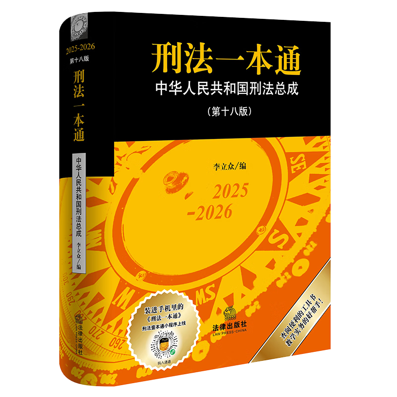 ڲ2025° ̷һͨʮ˰棩̷˾͡ 淶ļָ԰ ڱ 57.6Ԫ()