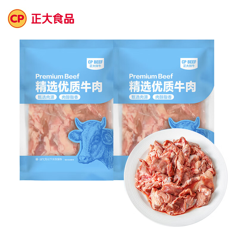 正大火锅食材  涮火锅食材  筋头巴脑（生）500g *2袋