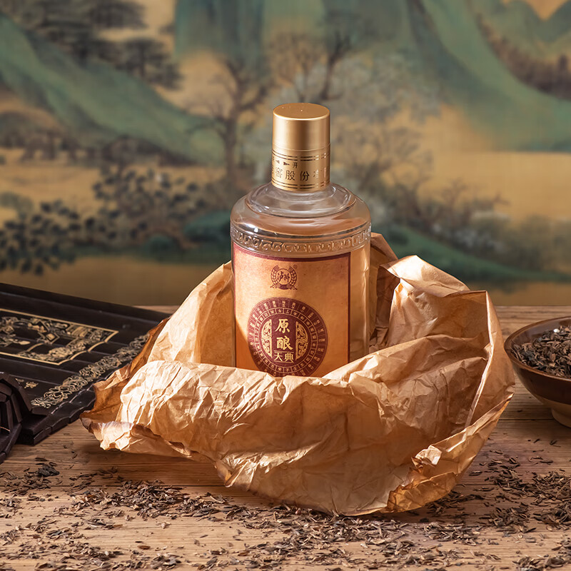 泸州老窖股份出品 原酿天典9N 浓香型白酒 高端绸布礼盒 商务送礼 52度 500mL 2瓶 礼盒装(赠礼袋)