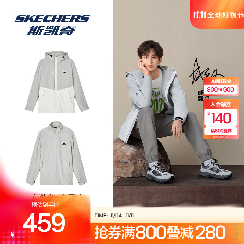 斯凯奇（Skechers）魔方冲锋衣防晒男女同款三合一加绒防风防水登山徒步外套 【男款】月球灰/00MV XS