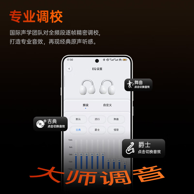 WIWU【EQ调音|空间环绕音效】小云朵耳夹式夹耳式运动耳机开放式无线蓝牙降噪骨传导概念适用苹果安卓 【炫酷黑】l智能AI同步翻译