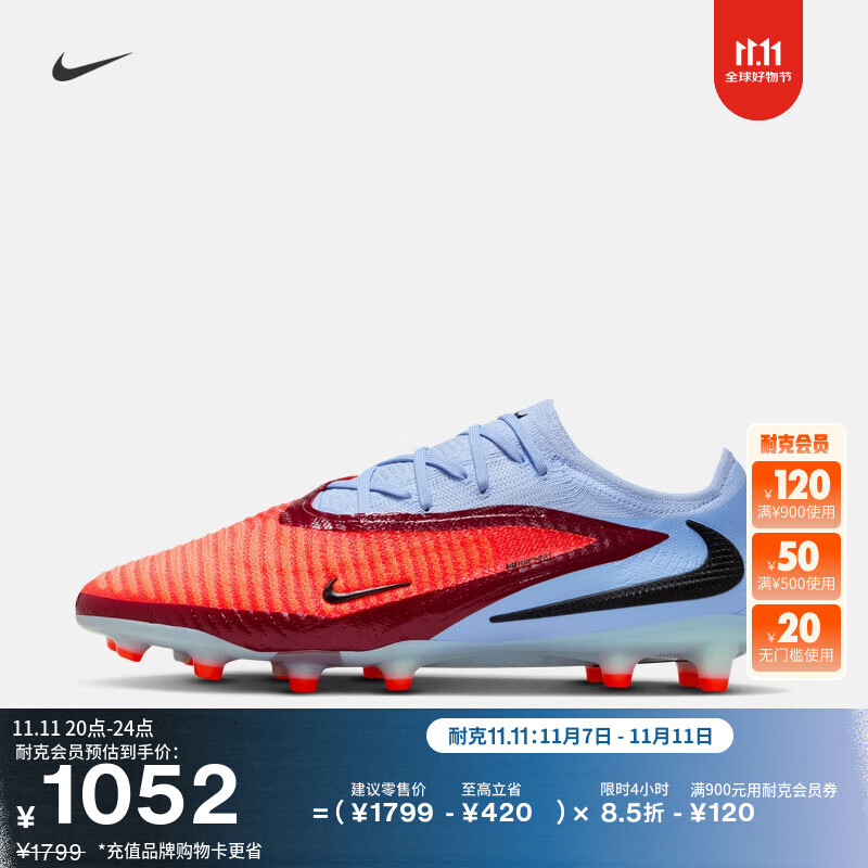 �Ϳ˰�ɷϵ����Ů�Ͱ�AG����Ь����NIKE PHANTOM 6 LOW HQ2335 400ǳ����/����� 38.5