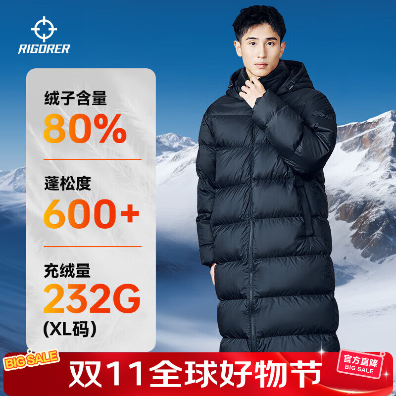 准者（RIGORER）长款羽绒服男女装情侣品鸭绒保暖防风加厚运动篮球外套男 纯正黑 L (175)