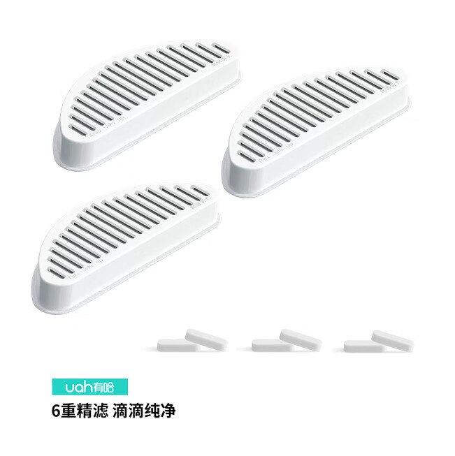 有哈（uah）uah宠物猫咪饮水机滤芯智能自动循环无线感应狗狗喂水 有哈滤芯3片+海绵6个 白色
