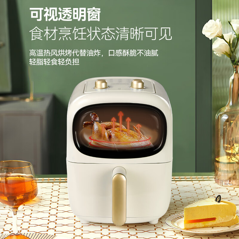欧点智能空气炸锅5L容量 免翻面 精准控温空气炸 食品级不沾涂层 家用多功能无油电炸锅 OD-AF501【 5.0L+可视窗口】 5L