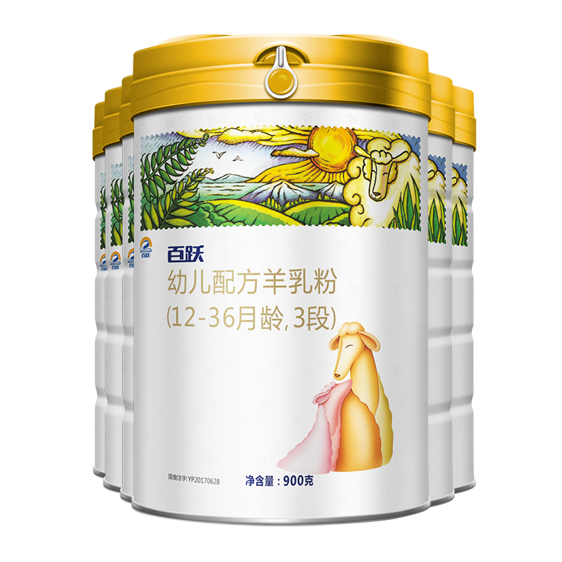 查婴幼儿奶粉商品历史价格走势|婴幼儿奶粉价格历史