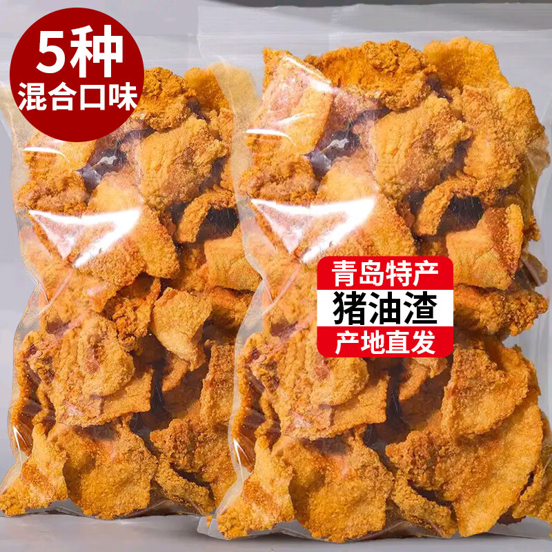板牙妹妹猪油渣零食青岛特产脆皮五花肉脂渣香酥脆哨即食休闲食品小吃 3拼口味【共300g】原味+烧烤+香辣