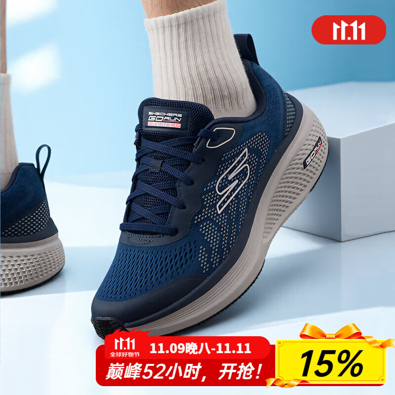 斯凯奇（Skechers）男鞋夏季2025新款软底运动鞋防滑轻便透气跑步鞋网面百搭休闲鞋 海军蓝色-NVY 41