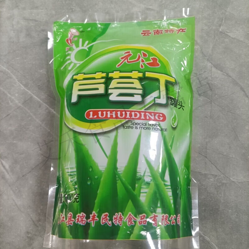 食怀元江芦荟丁罐头云南特产芦荟凝奶茶店甜品店开袋食用芦荟即食 300g1袋芦荟丁*