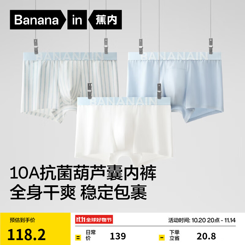 ڣBananainƤ511Sʿڿ10A60֧½ʪٸƽǿ3װ +ѿ+ѿ XL