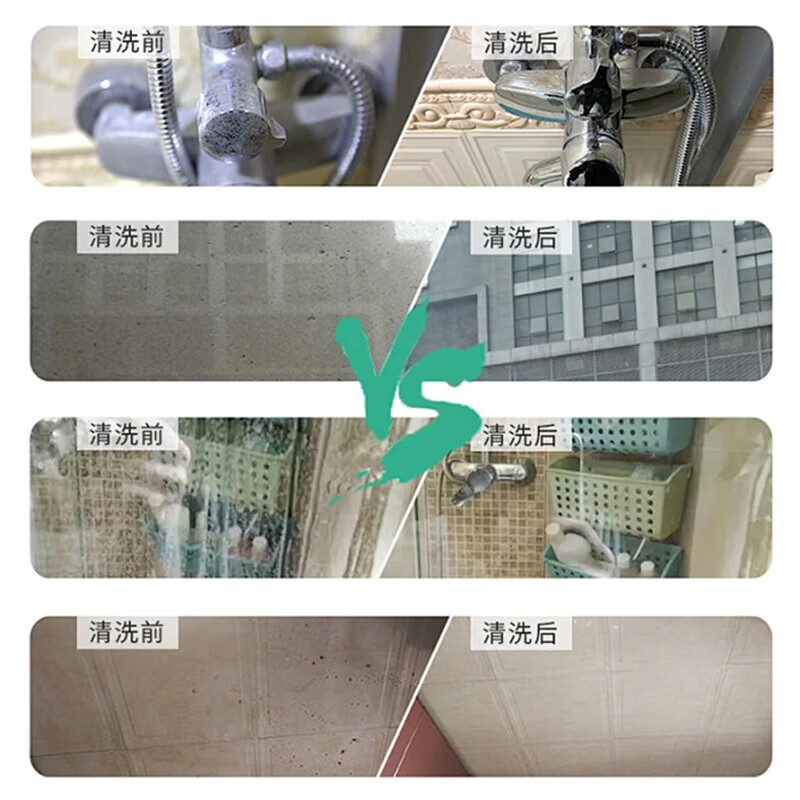 【全屋精细擦窗】家政 精细双面擦玻璃 擦窗服务 清洗玻璃 上门日常保洁服务 精细保洁3小时 精细保洁4小时