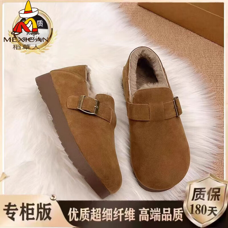 稻草人（MEXICAN）全包勃肯鞋女冬加绒2026年新款复古一脚蹬软底豆豆鞋保暖博肯棉鞋 驼色【专柜版】 35