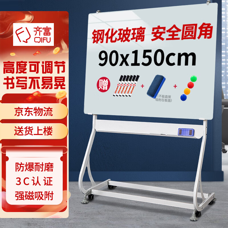 �븻90*150cm���Ըֻ������װ�д�ְ�S��֧��ʽ�����ƶ������ڰ�칫�û����Ҽ��°�С�ڰ���ý�ѧ 317.79Ԫ(������)