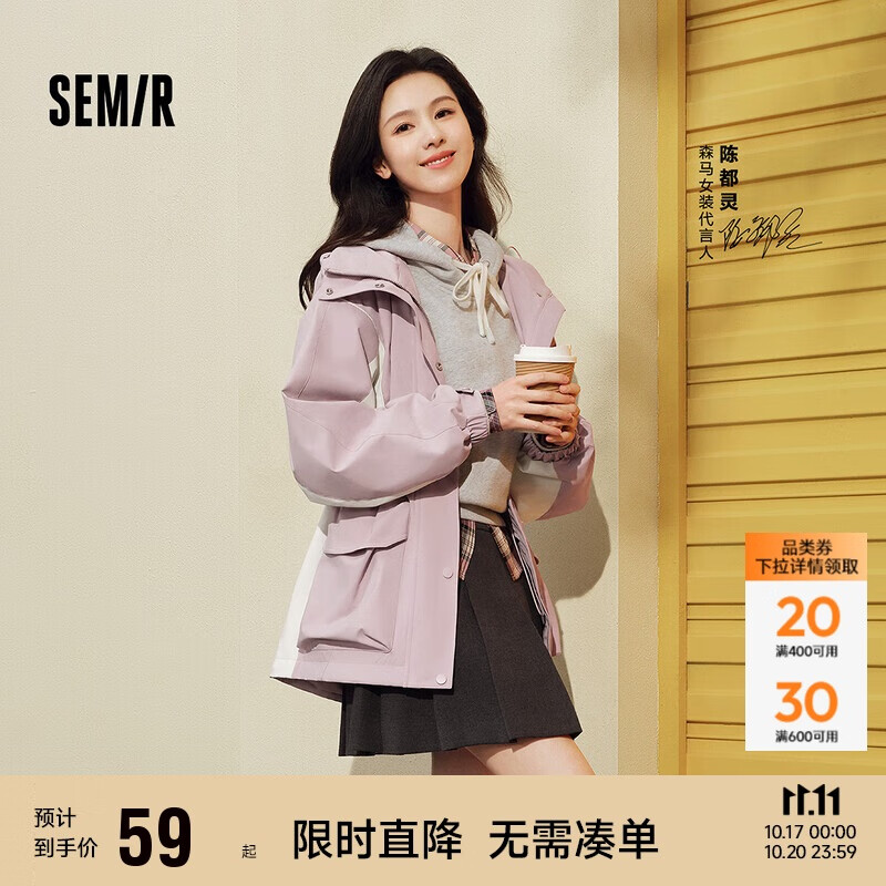 森马（Semir）卫衣女短款基础款慵懒风套头衫百搭秋季落肩连帽衣服101524116017