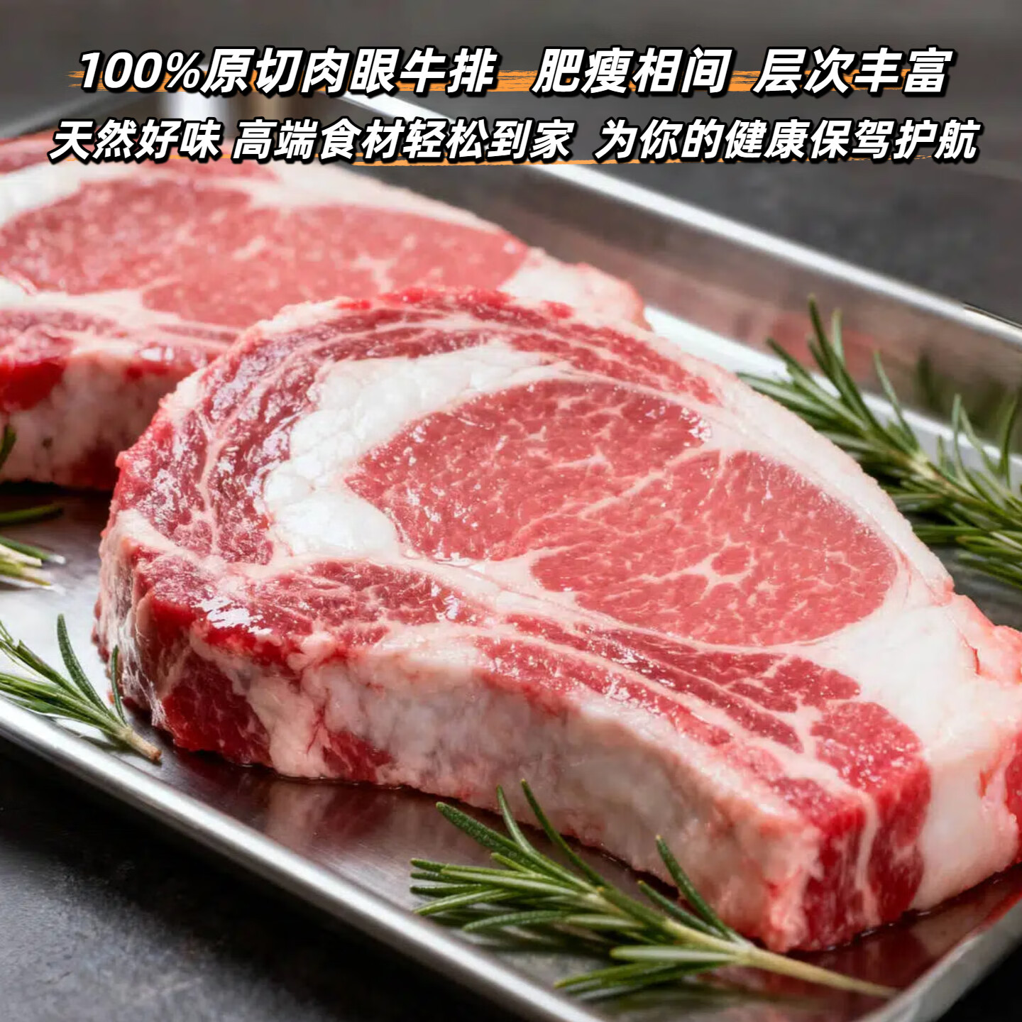 啰匠云南高山寻甸谷饲西门塔牛排黑椒牛扒清真雪花肉眼牛排生鲜 160g