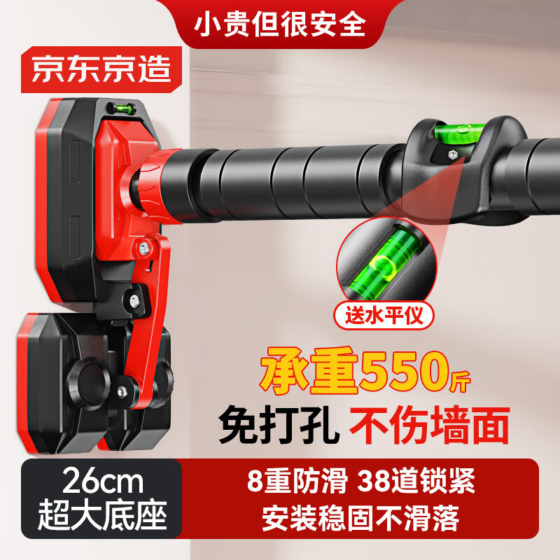 京东京造 三脚家用单杠引体向上器 室内免打孔成人健身器材 运动吊杆 中号