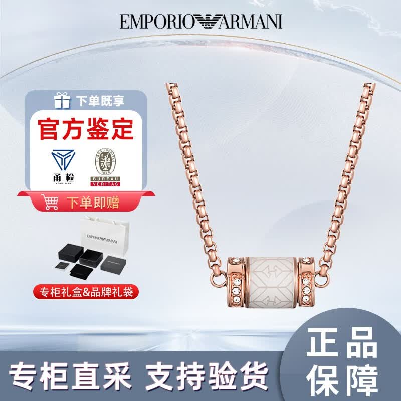 小蛮腰转运珠项链精致轻奢气质白玫瑰生日礼物饰品送