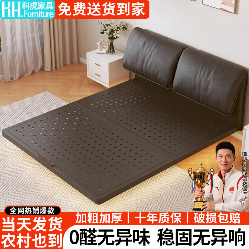 科虎悬浮床主卧大床双人床大象耳朵床铁艺床1.8x2米 奶油白·软包床头 180*200cm