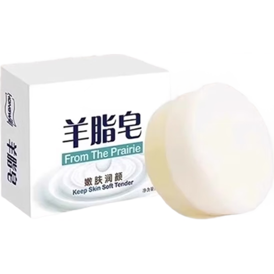 洁面皂羊脂皂清爽滋润补水泡沫精油手工皂伴手礼洁面皂老国货 老国货羊脂皂*3盒