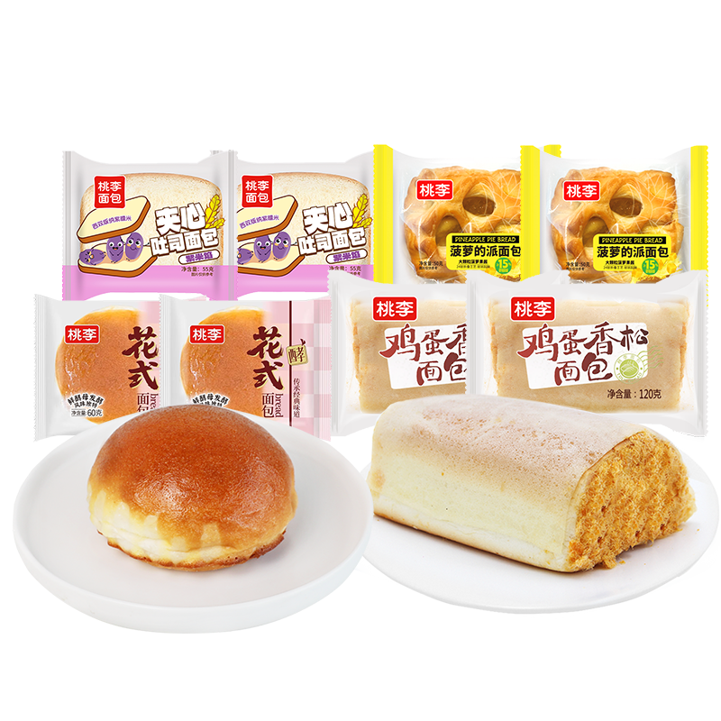 ���� ��������������˾���������� 8����570g ��͸�� 17.81Ԫ�����׹���